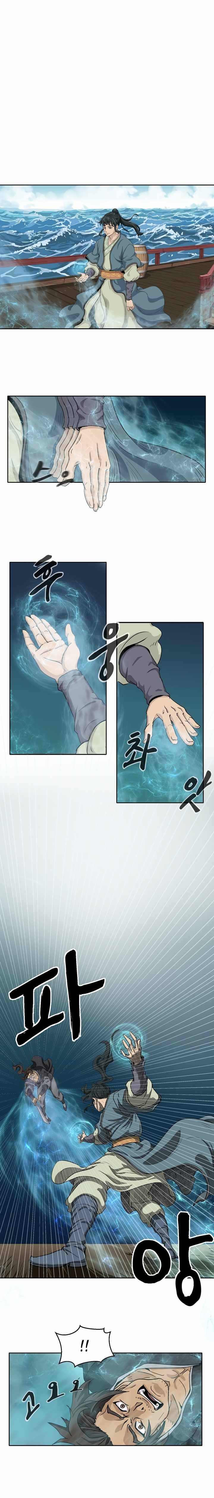 Magic Scholar Chapter 0.1 - page 10
