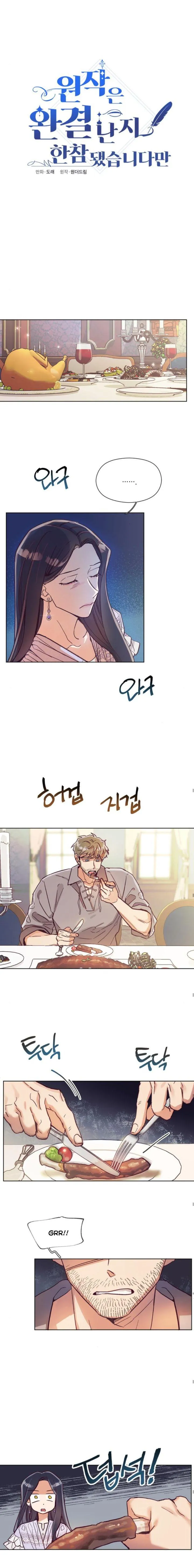 It’s Been A While Since the Original Novel was Completed chapter 2 - page 5