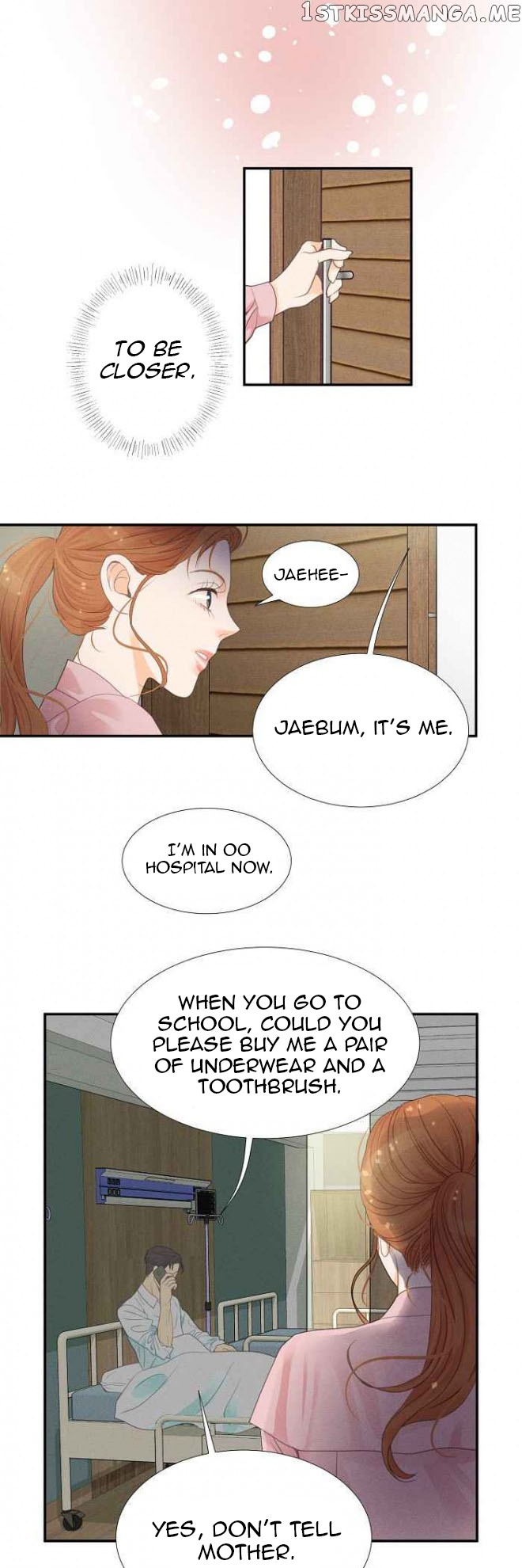 Restrain – Manga chapter 5 - page 21