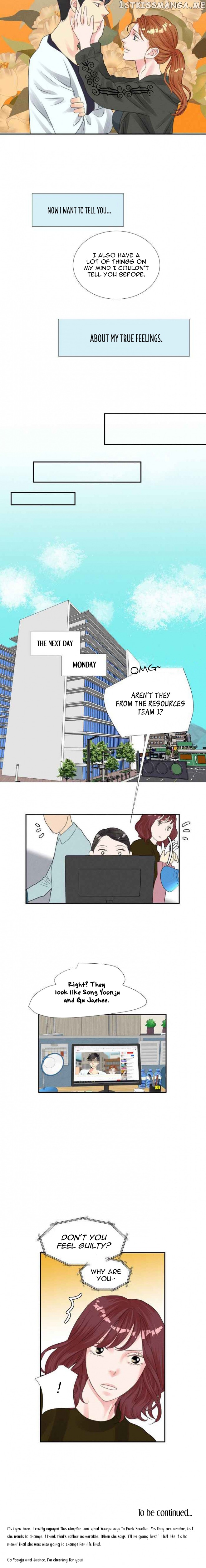 Restrain – Manga chapter 33 - page 17