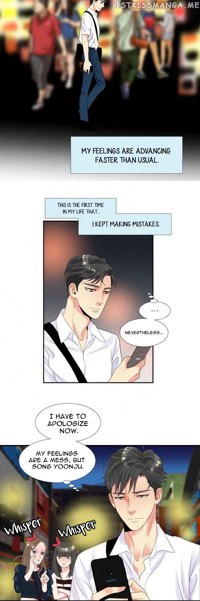 Restrain – Manga chapter 18 - page 6