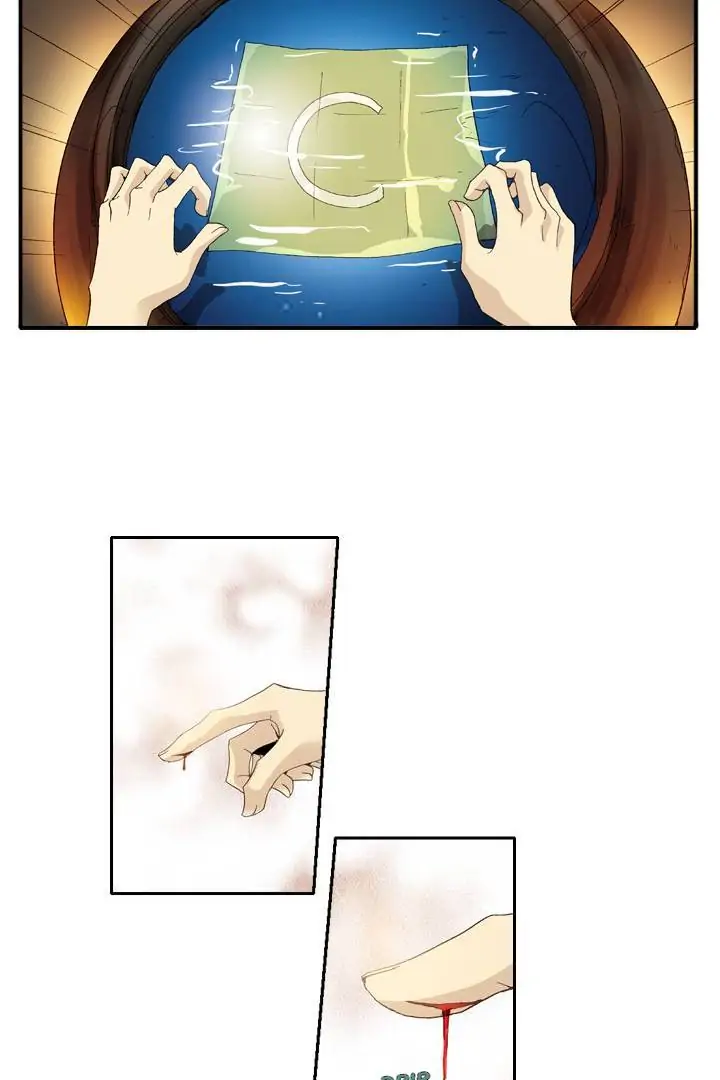 You Are My Destiny ( With You ) Chapter 1 - page 4