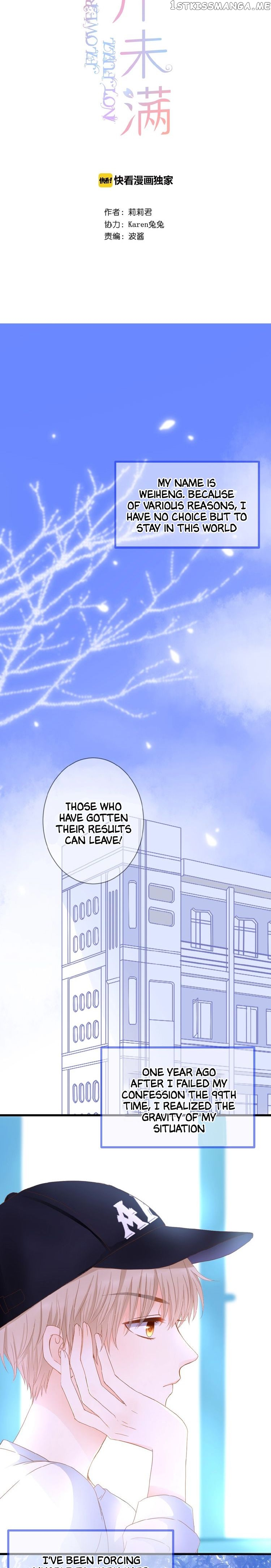 Flowers Not in Full Bloom chapter 3 - page 2