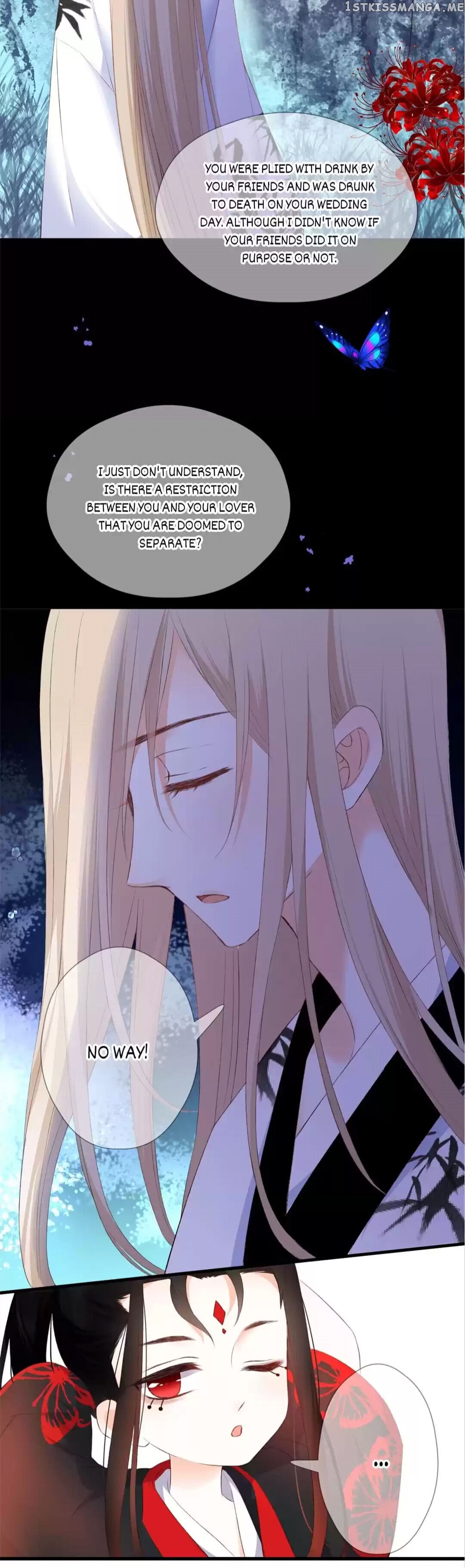 Flowers Not in Full Bloom chapter 60 - page 12