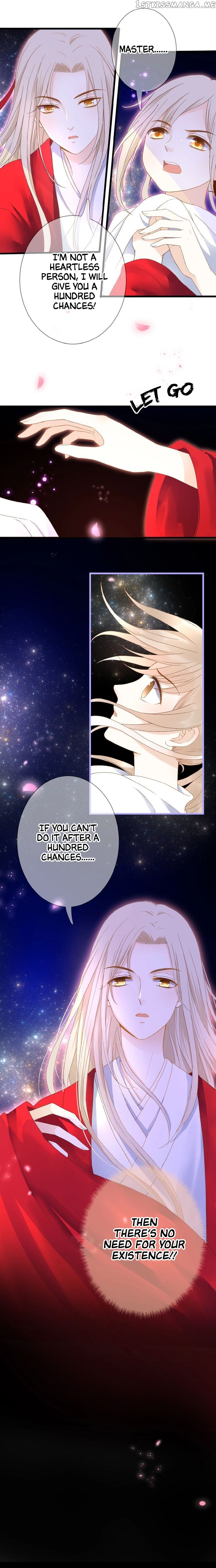 Flowers Not in Full Bloom chapter 2 - page 13
