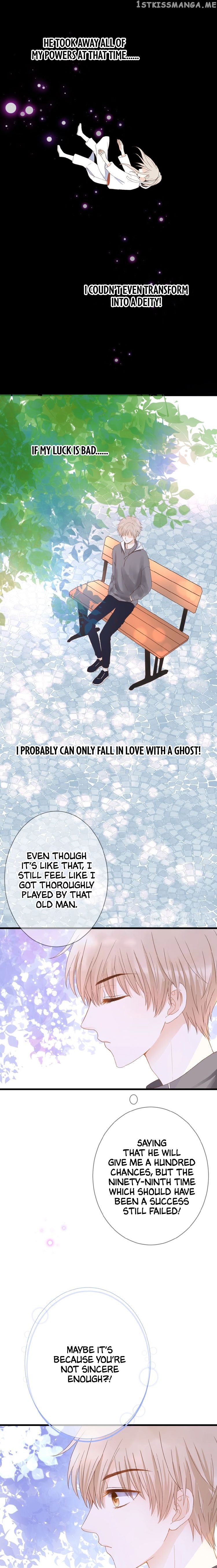 Flowers Not in Full Bloom chapter 2 - page 14