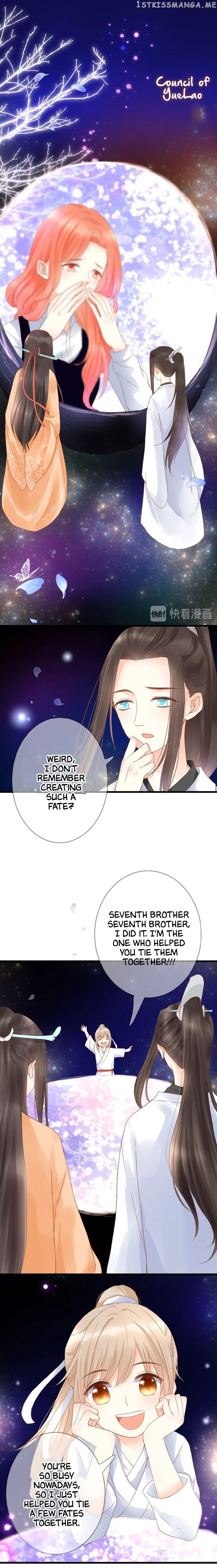 Flowers Not in Full Bloom chapter 2 - page 4