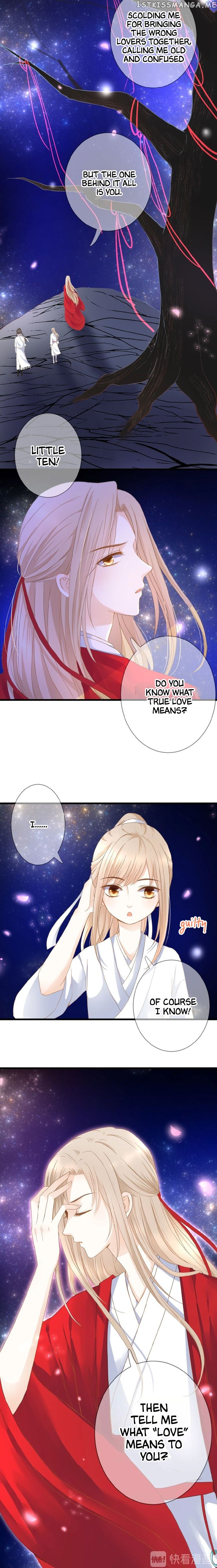 Flowers Not in Full Bloom chapter 2 - page 9