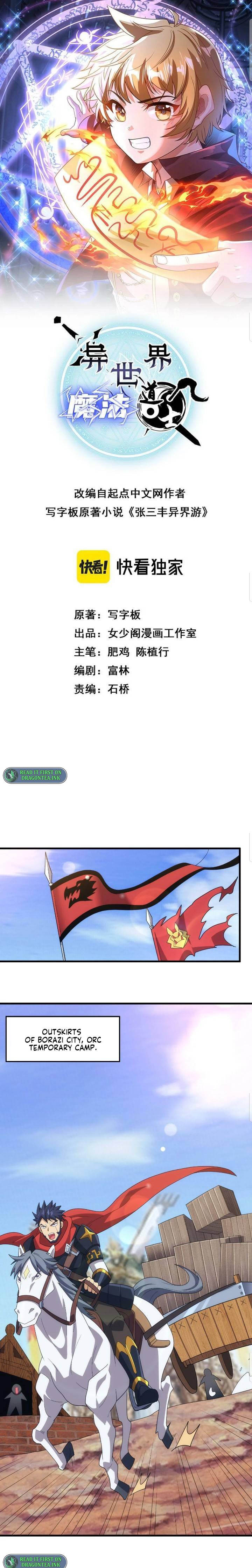 Otherworldly Magical Daoist Priest chapter 36 - page 3