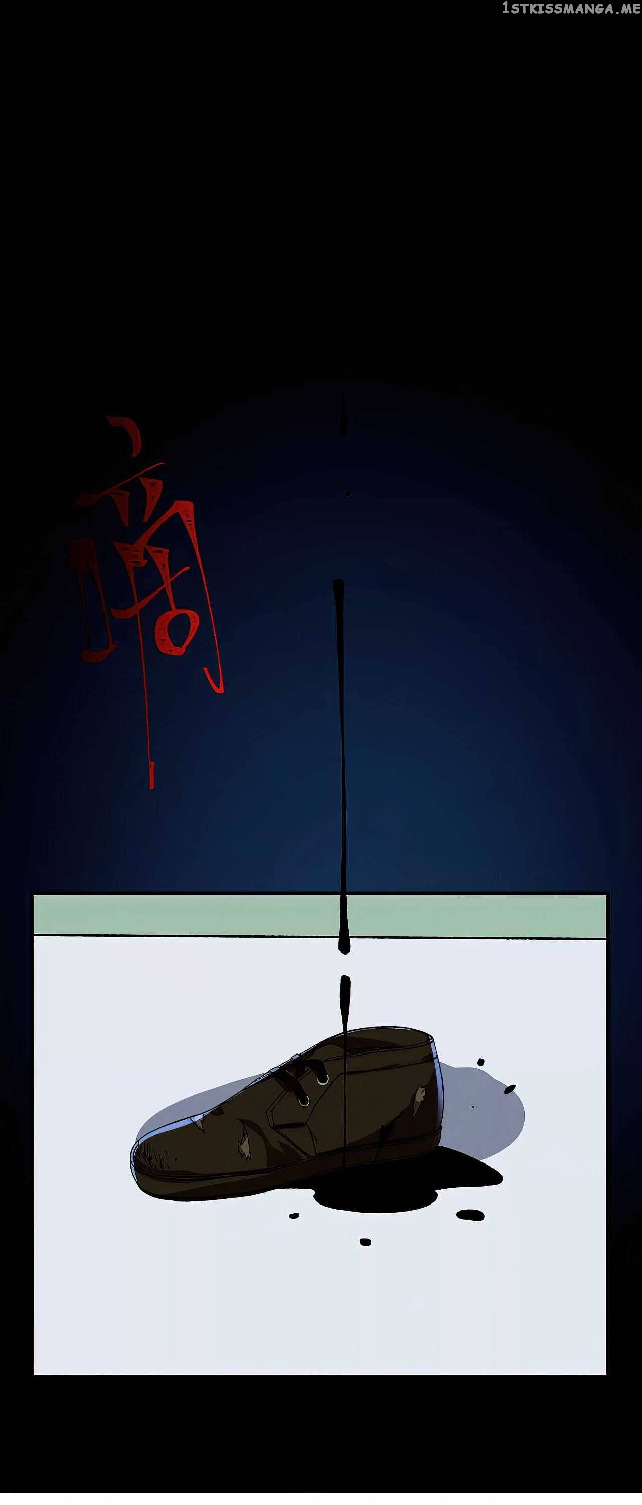 Dark Sea Era chapter 19 - page 24