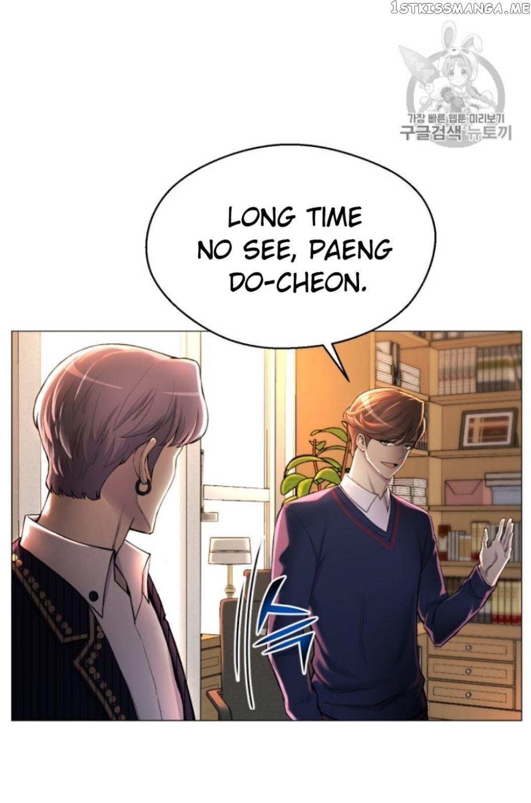Reverse Villain Chapter 29 - page 42