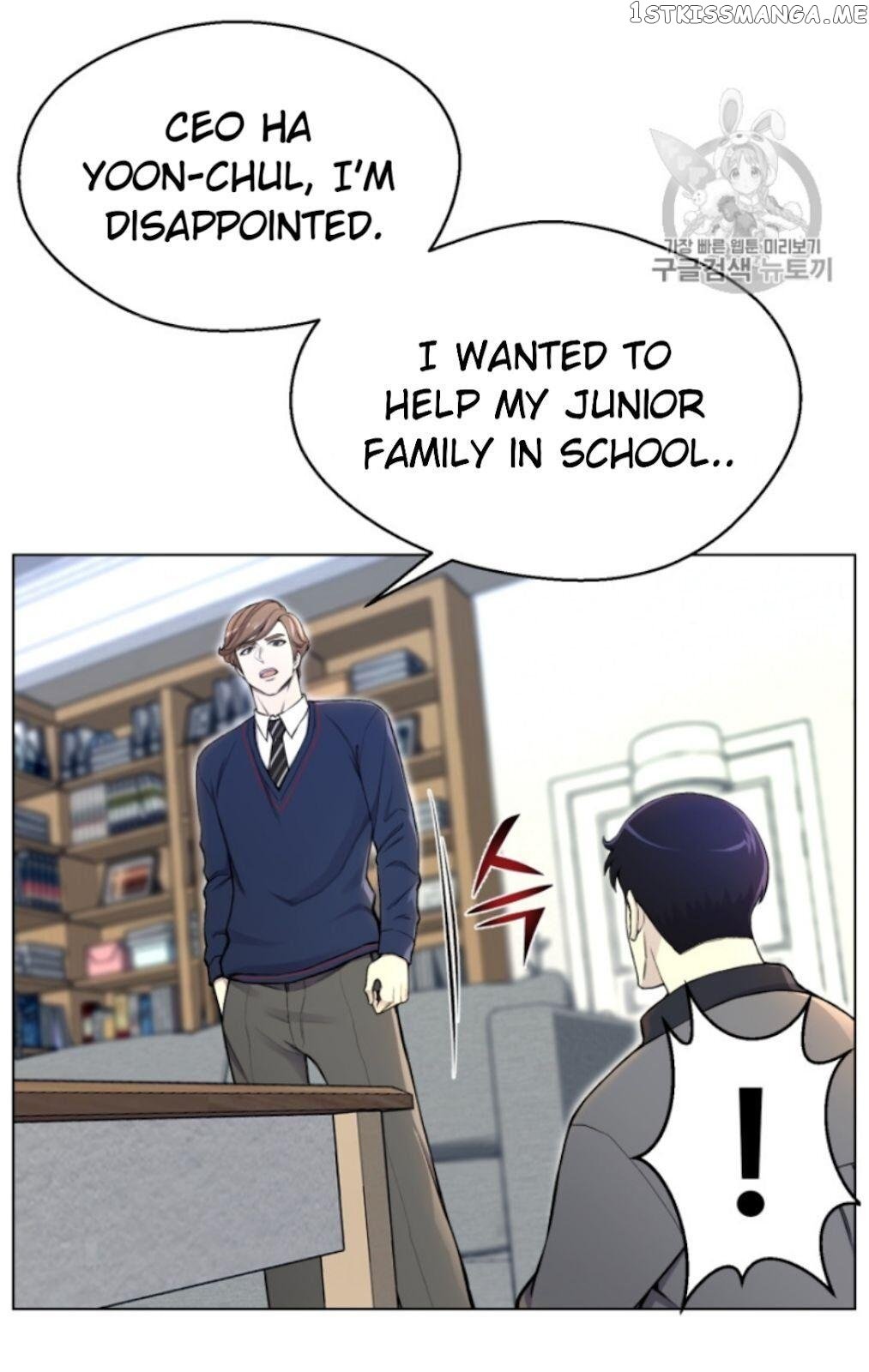 Reverse Villain Chapter 30 - page 11