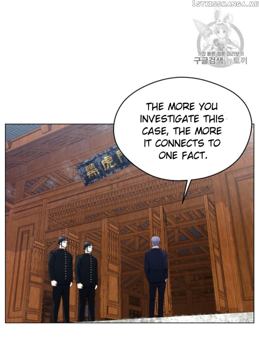 Reverse Villain Chapter 30 - page 17