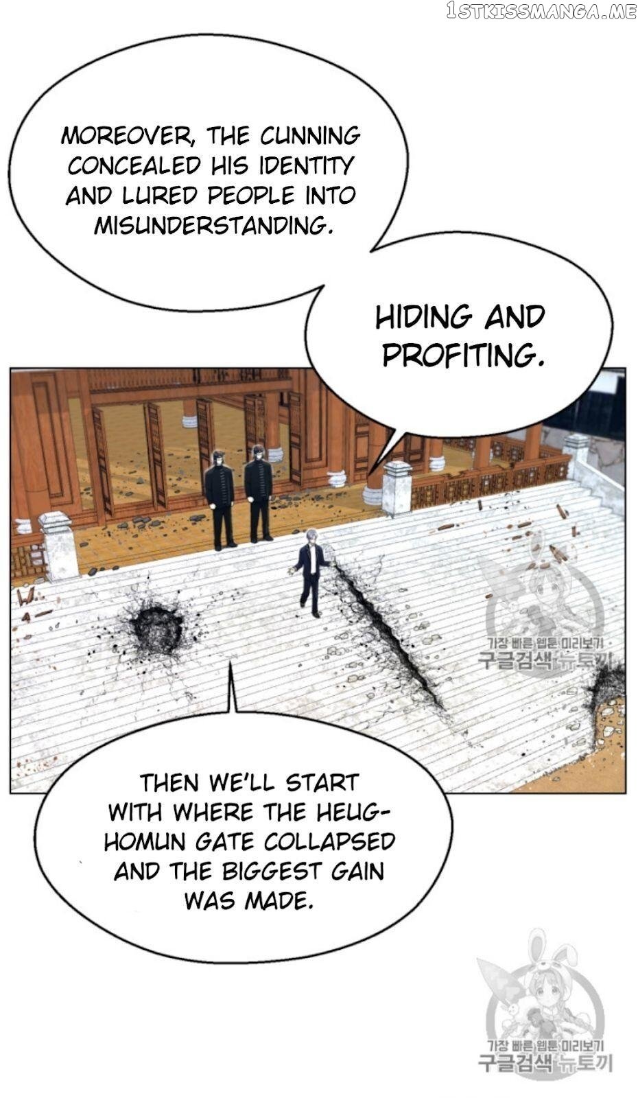 Reverse Villain Chapter 30 - page 21