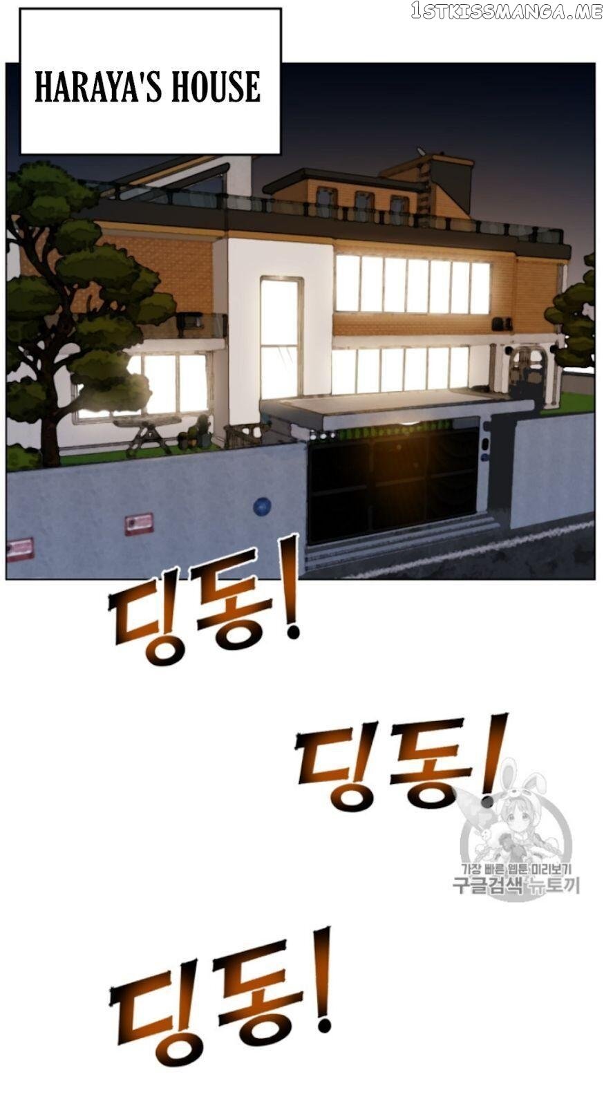 Reverse Villain Chapter 31 - page 46