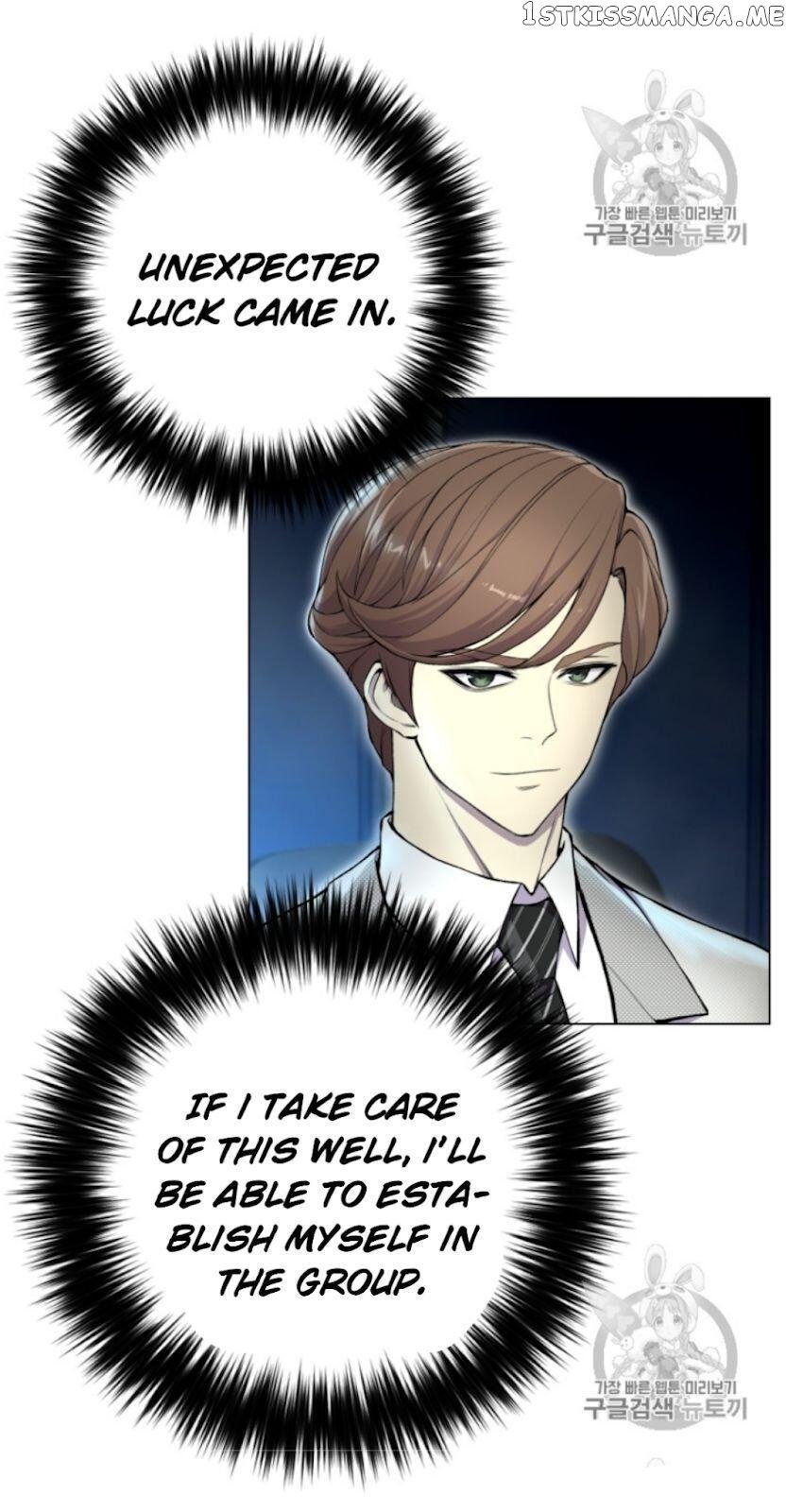 Reverse Villain Chapter 31 - page 5
