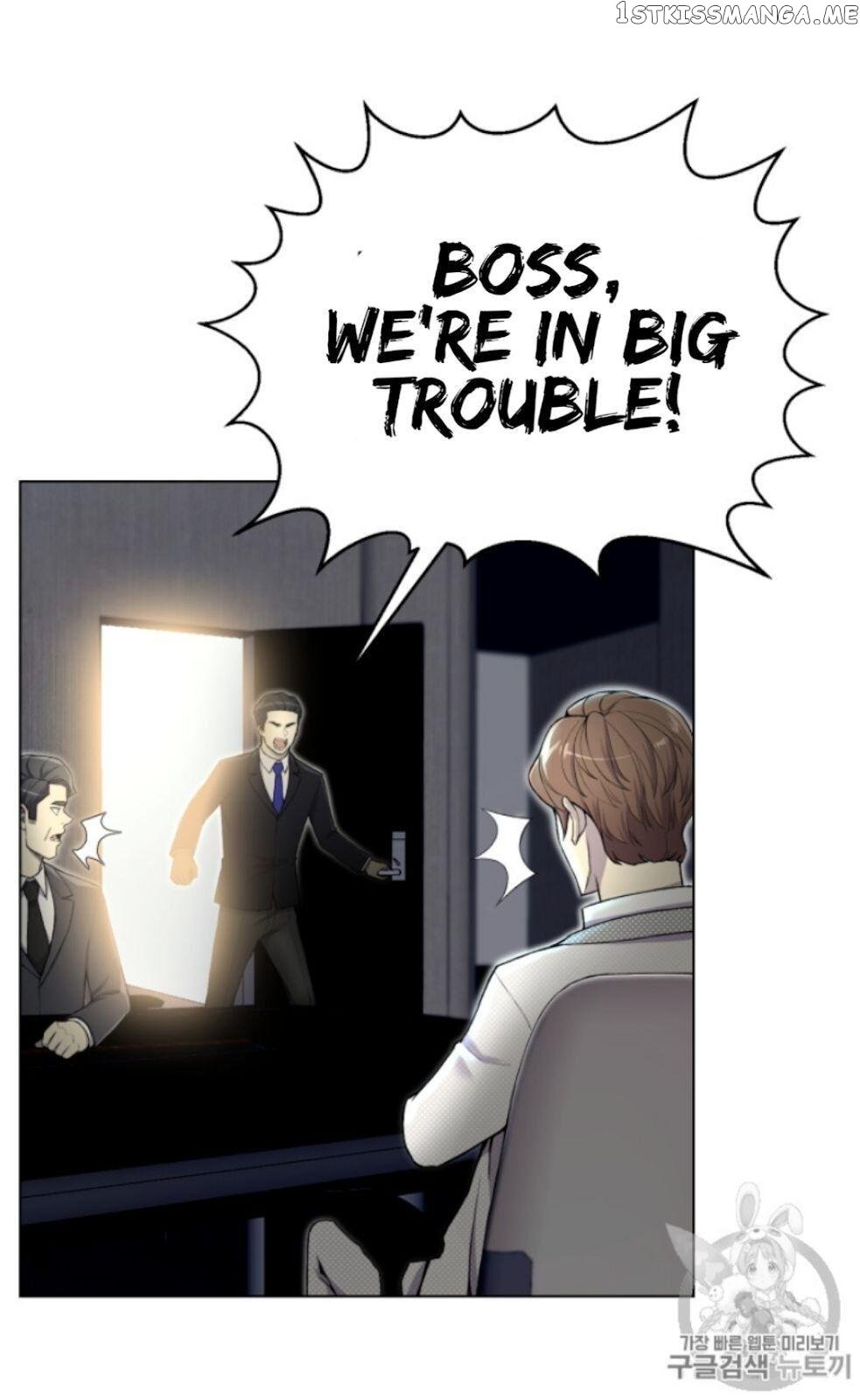 Reverse Villain Chapter 31 - page 6