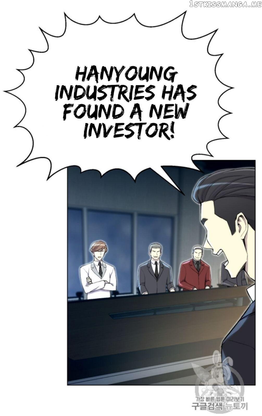 Reverse Villain Chapter 31 - page 7