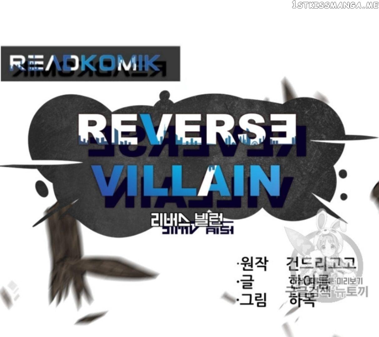 Reverse Villain Chapter 31 - page 9