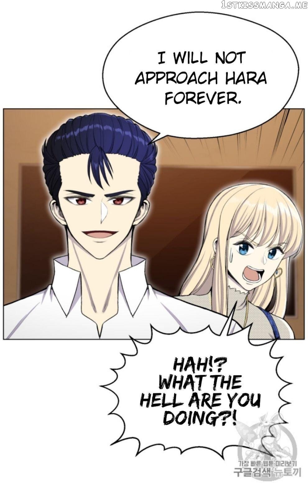 Reverse Villain Chapter 32 - page 12