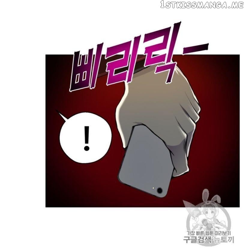 Reverse Villain Chapter 32 - page 66