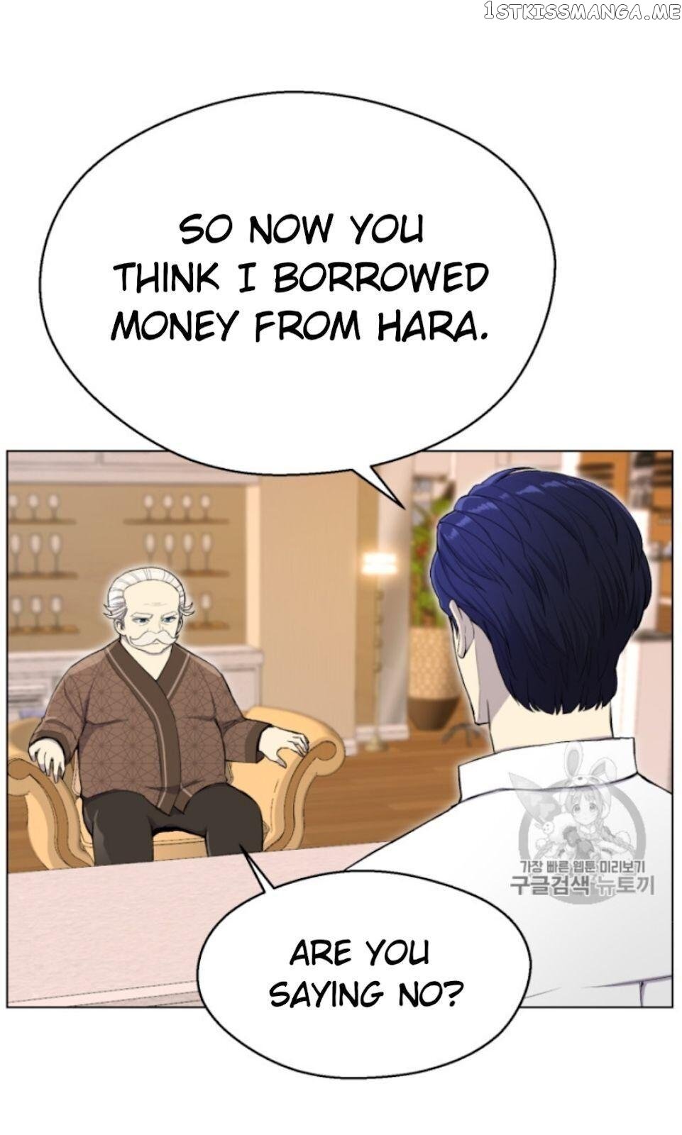 Reverse Villain Chapter 32 - page 8