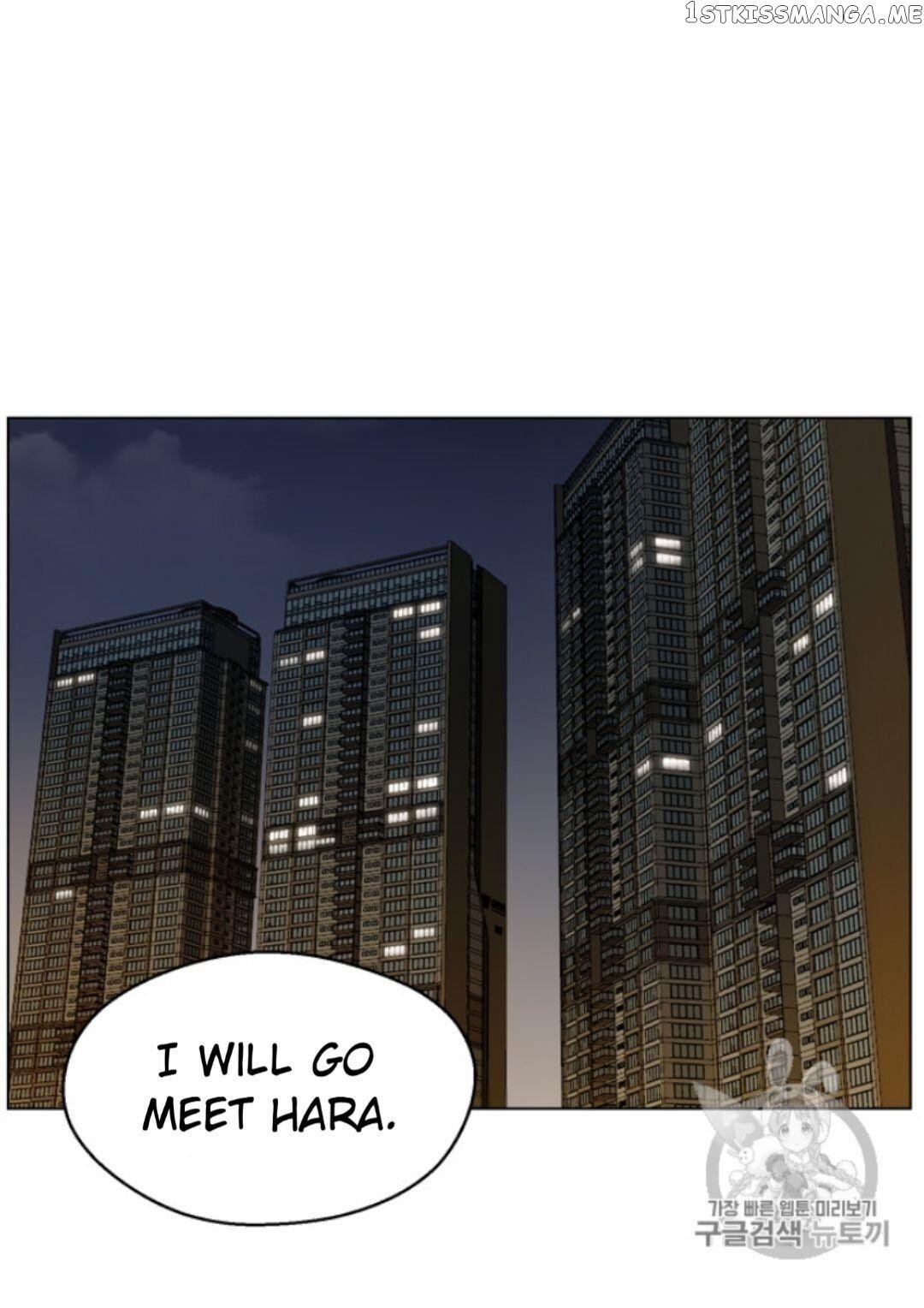 Reverse Villain Chapter 33 - page 24