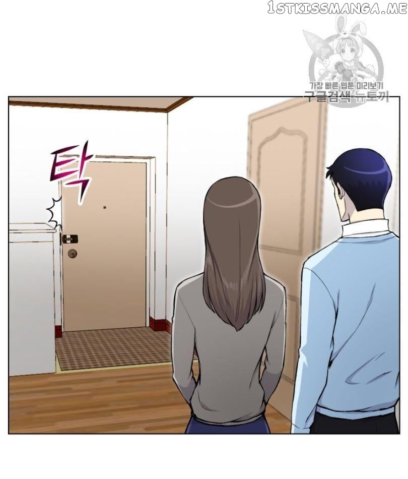 Reverse Villain Chapter 33 - page 26