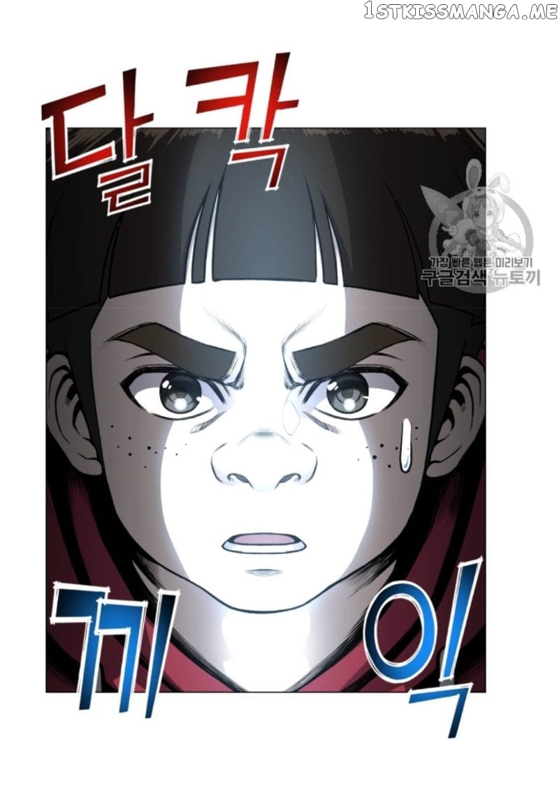 Reverse Villain Chapter 37 - page 8