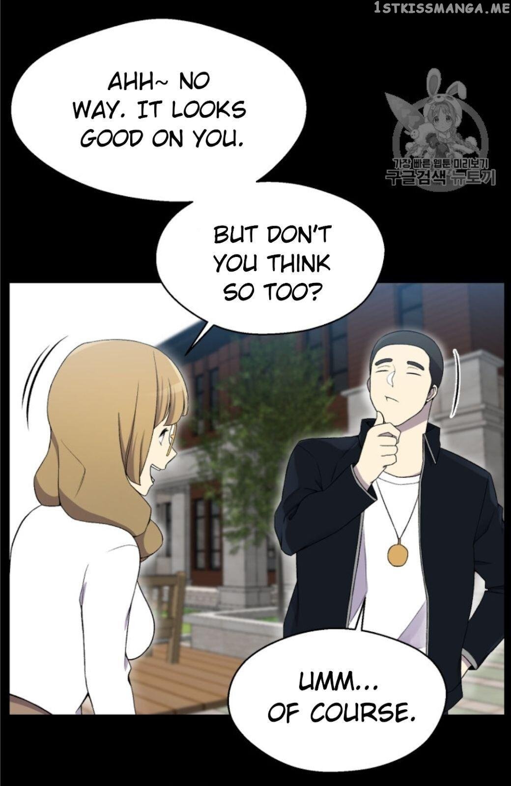 Reverse Villain Chapter 27 - page 17