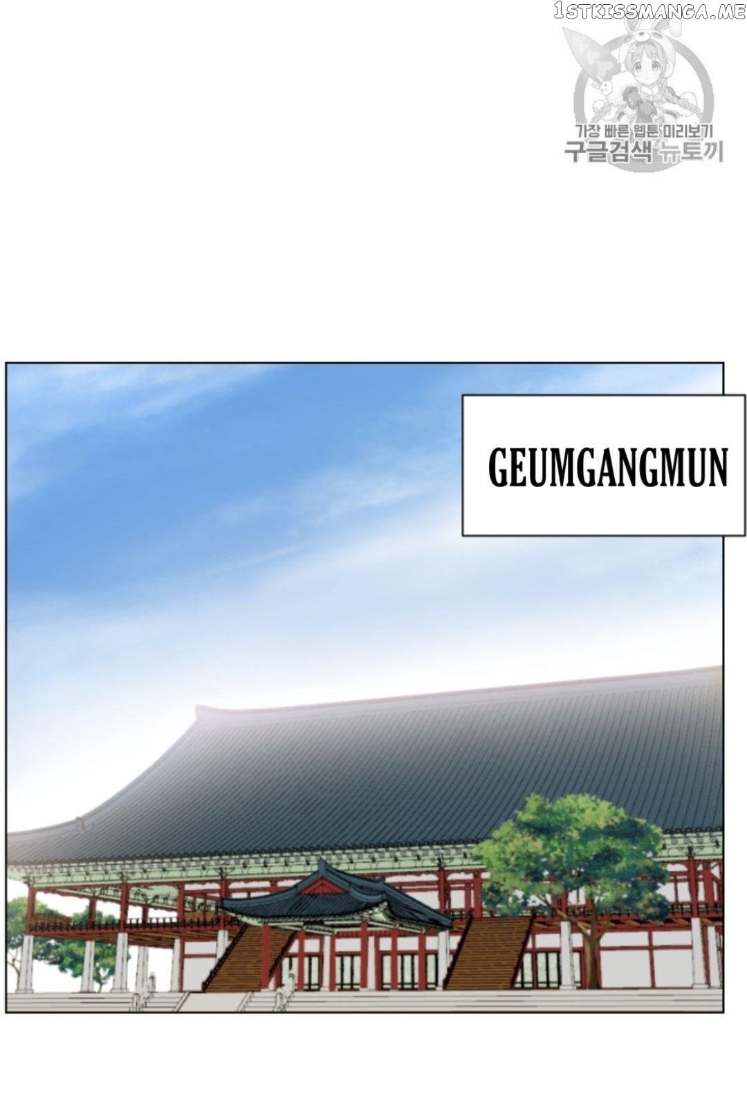 Reverse Villain Chapter 27 - page 52
