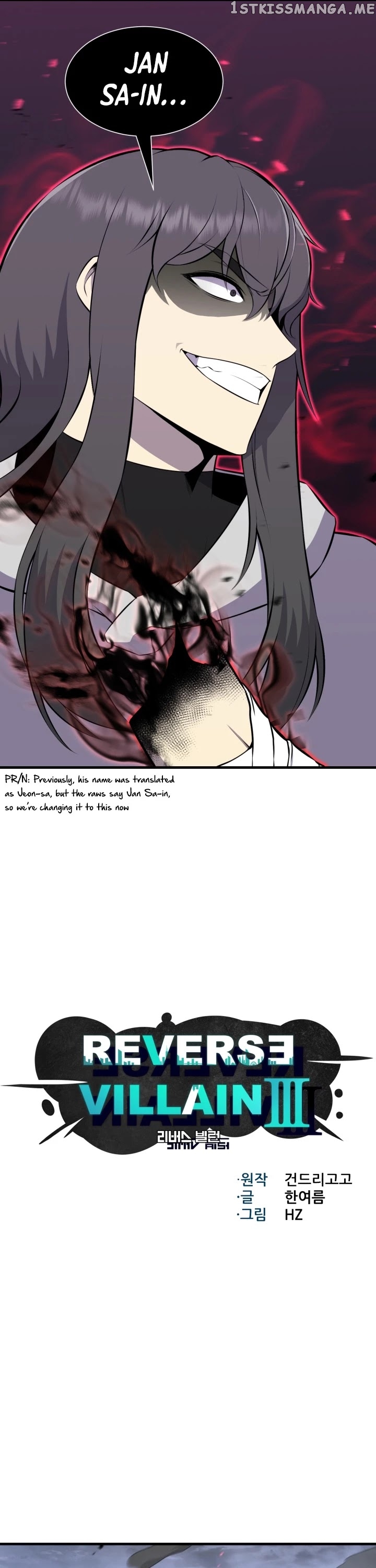Reverse Villain Chapter 107 - page 13