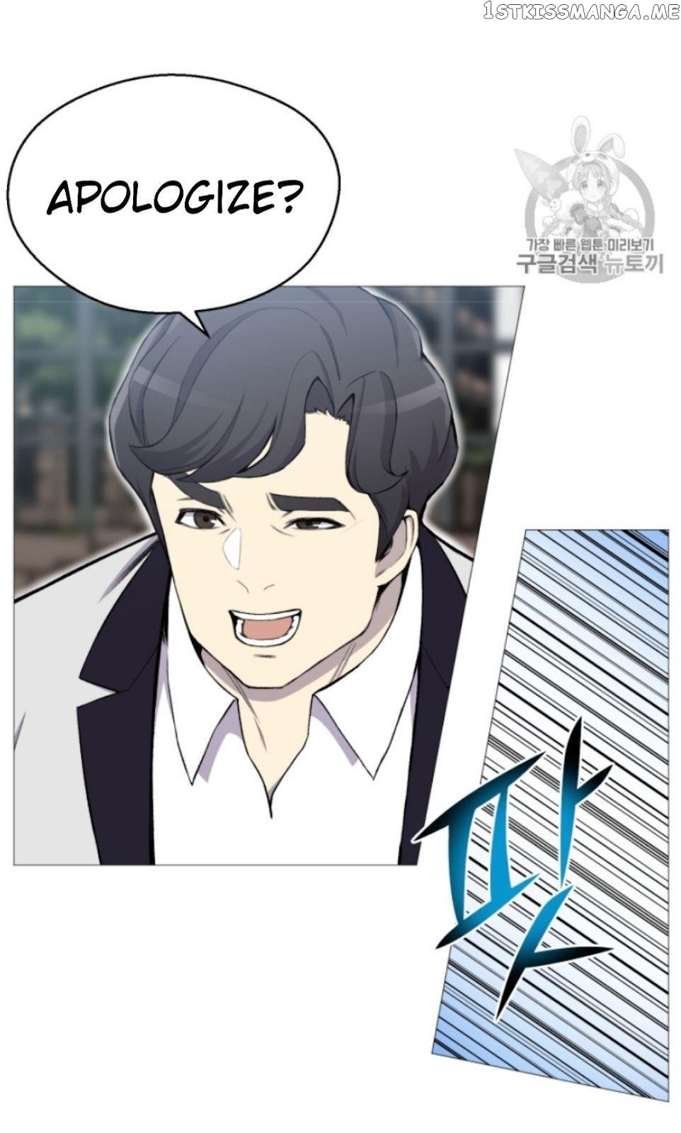 Reverse Villain Chapter 28 - page 23