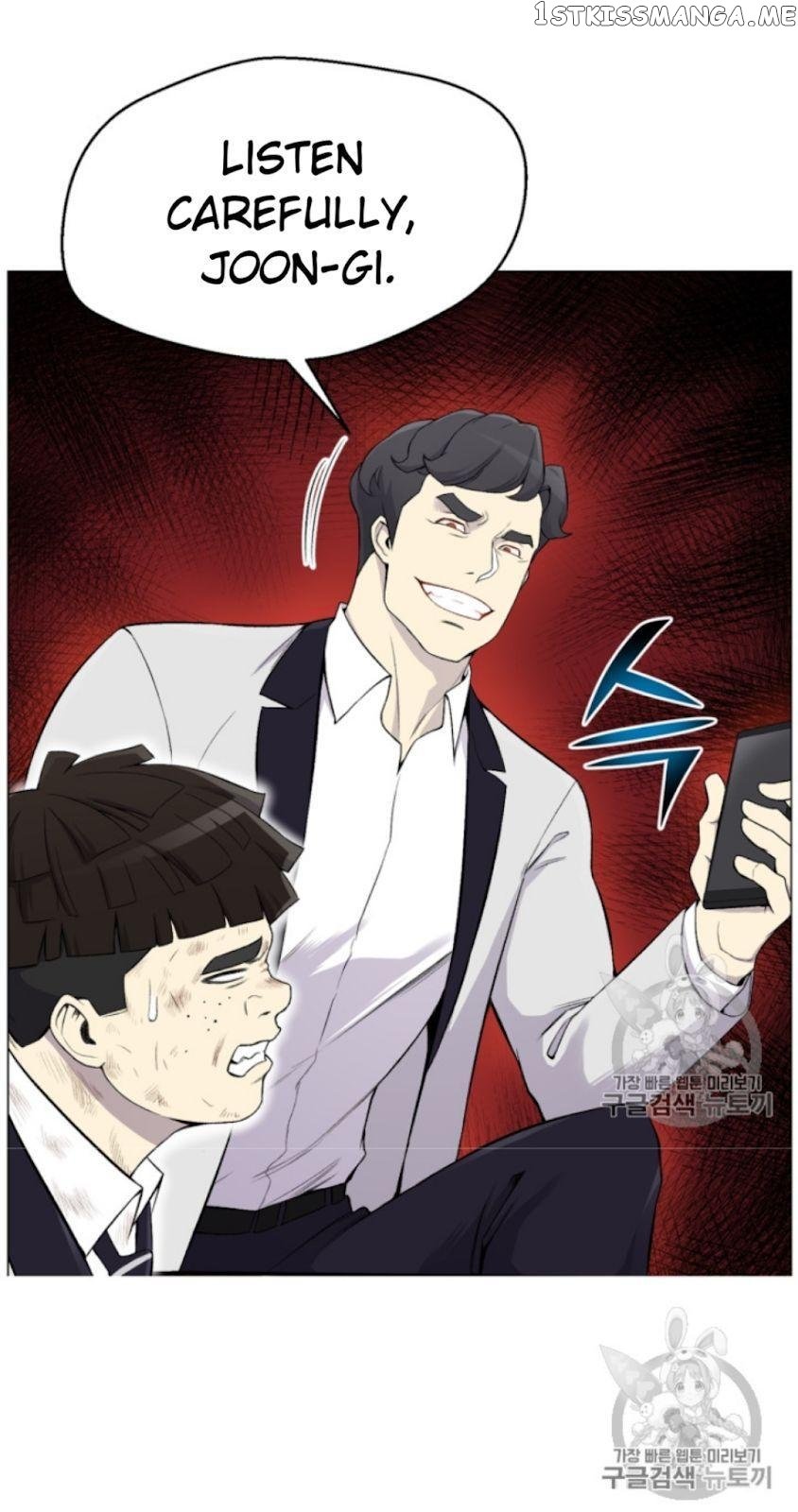 Reverse Villain Chapter 28 - page 7