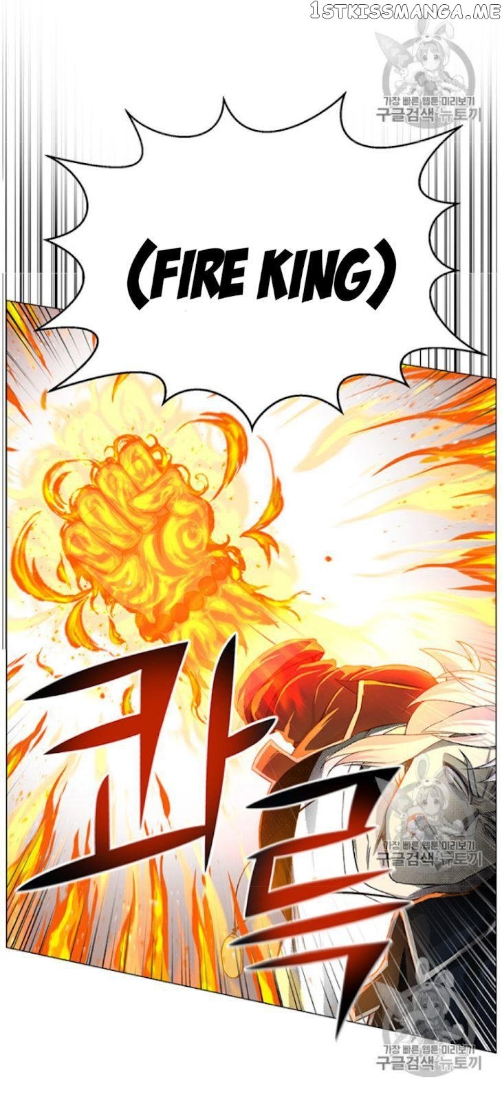 Reverse Villain Chapter 26 - page 37