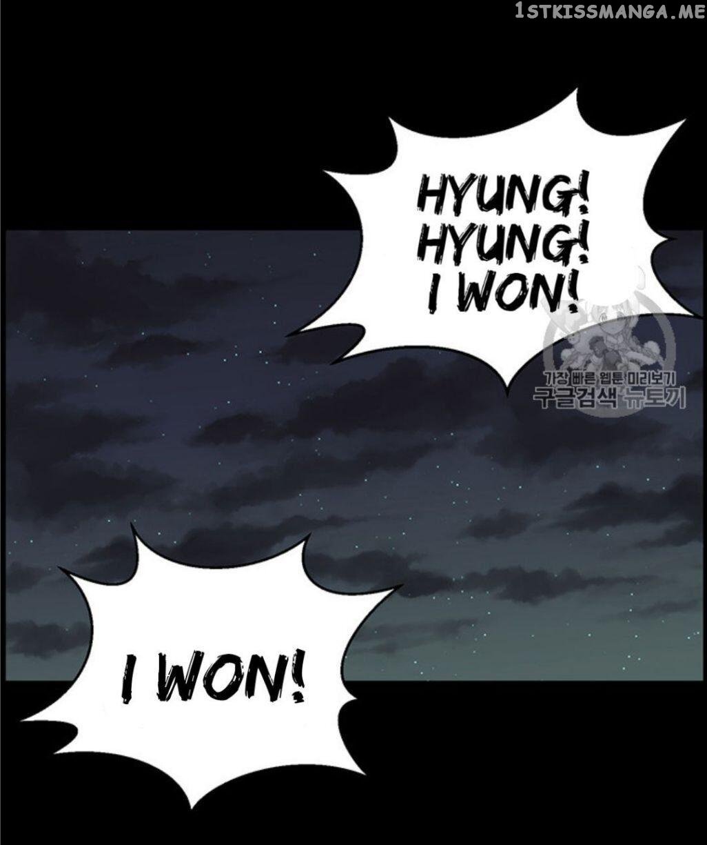 Reverse Villain Chapter 26 - page 53