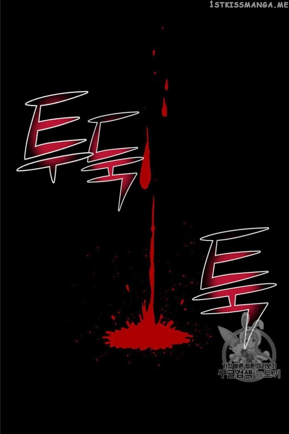Reverse Villain Chapter 26 - page 58