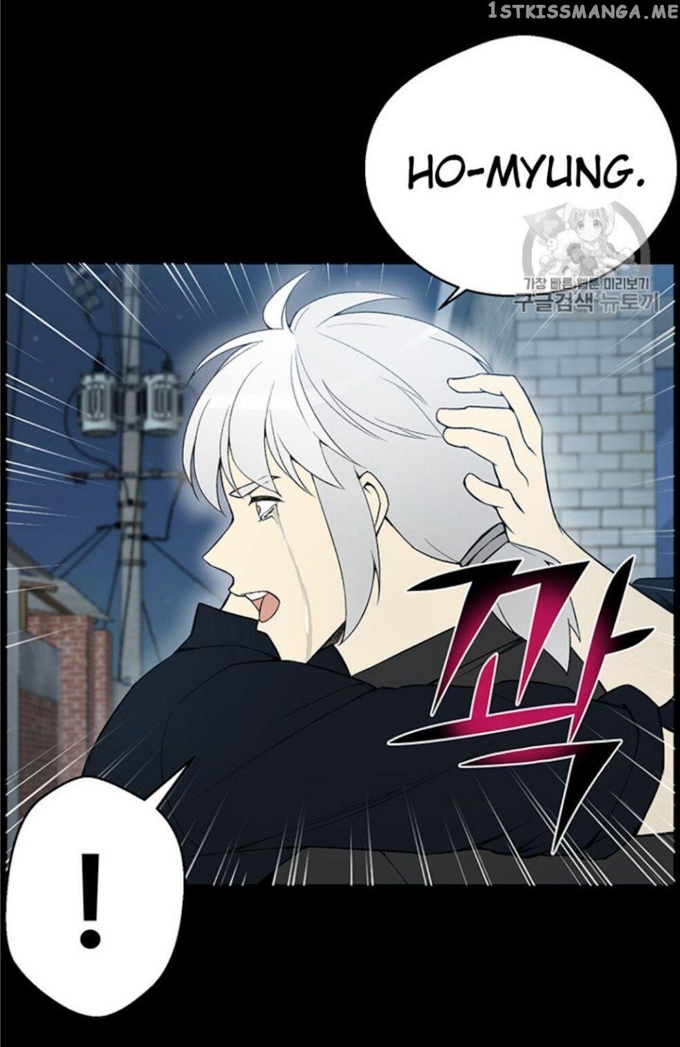 Reverse Villain Chapter 26 - page 64