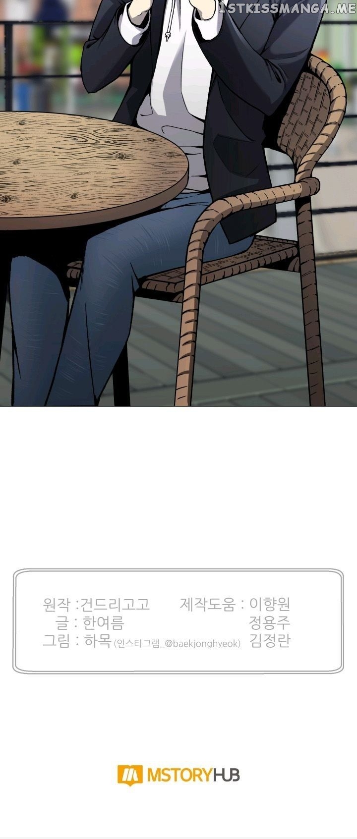 Reverse Villain Chapter 52 - page 39