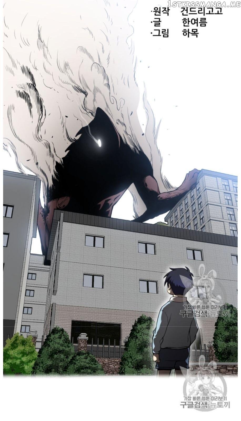 Reverse Villain Chapter 38 - page 20