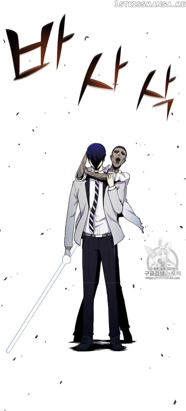 Reverse Villain Chapter 18 - page 13