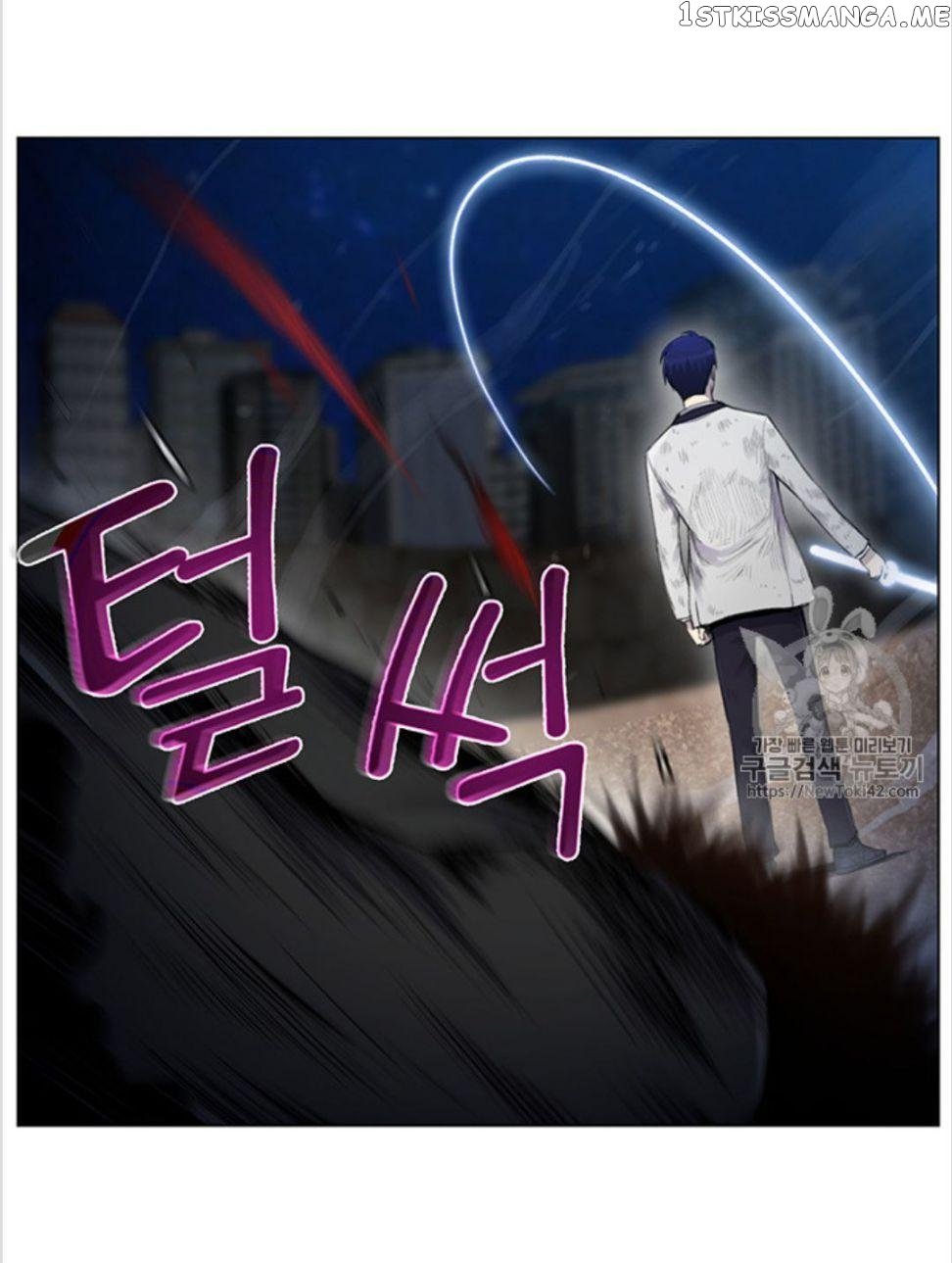 Reverse Villain Chapter 18 - page 27