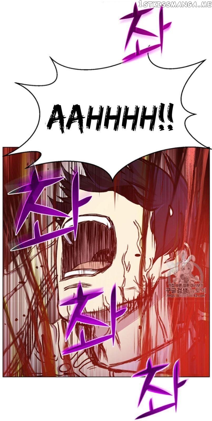 Reverse Villain Chapter 18 - page 3