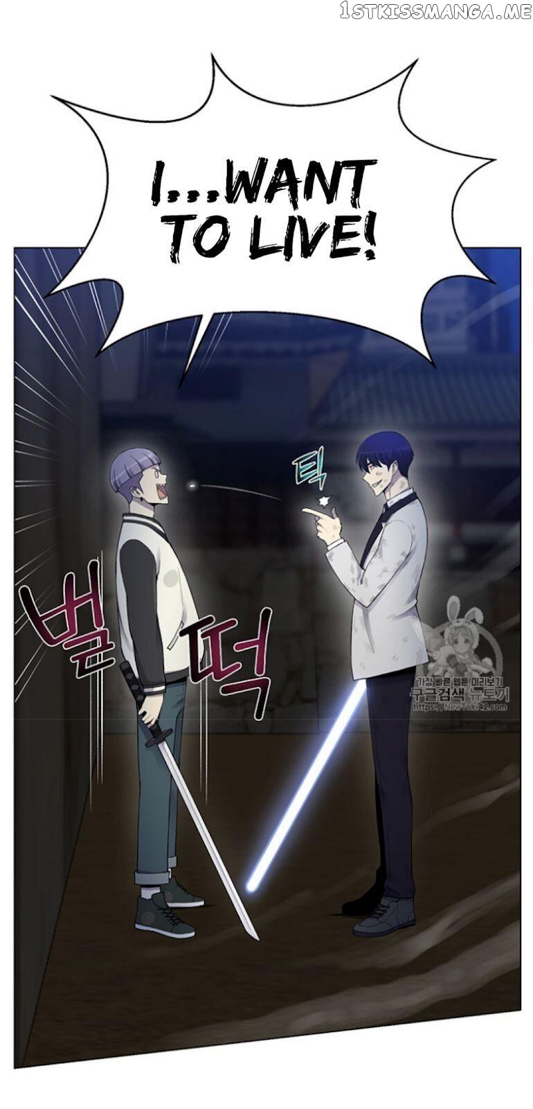 Reverse Villain Chapter 18 - page 47