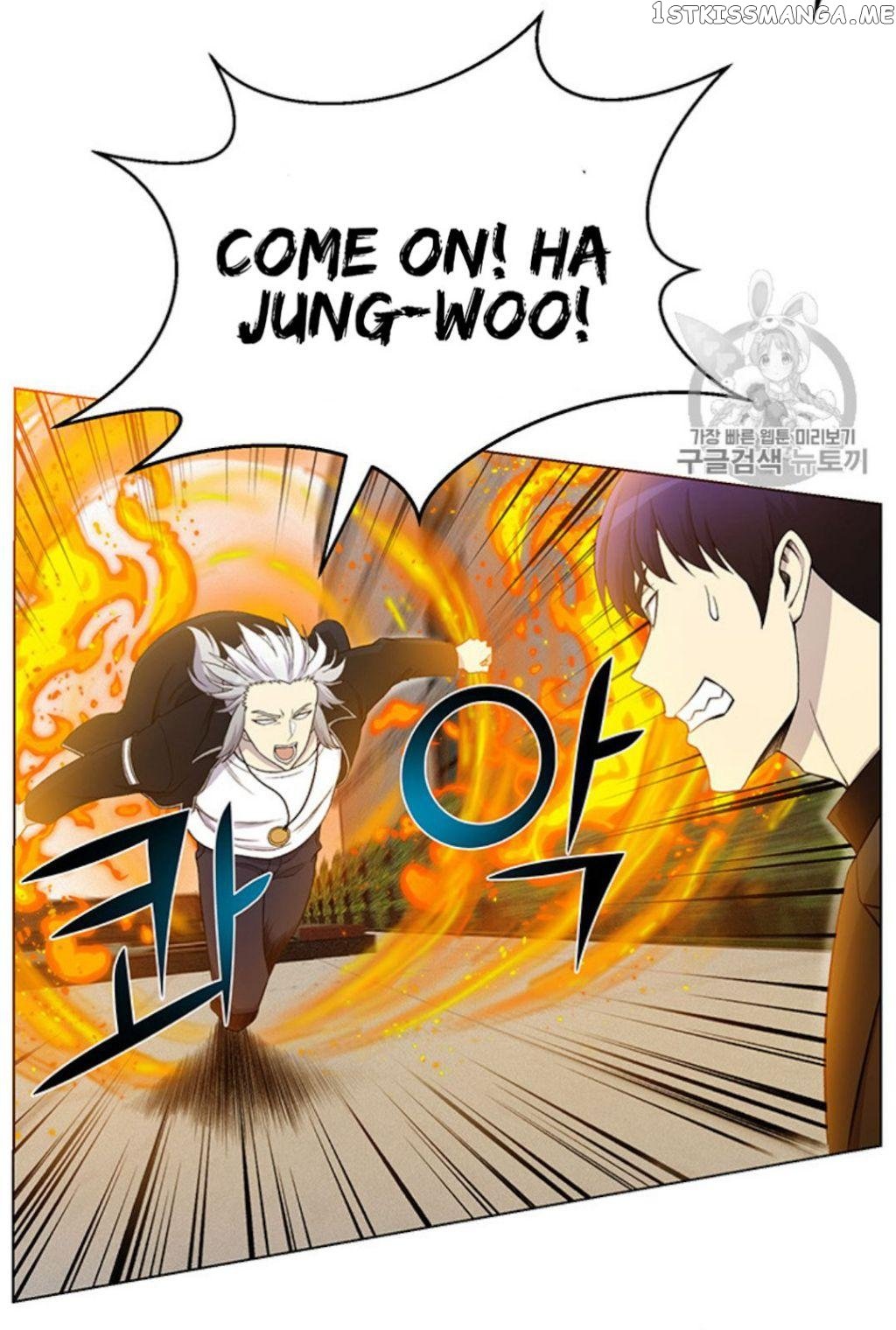 Reverse Villain Chapter 25 - page 22