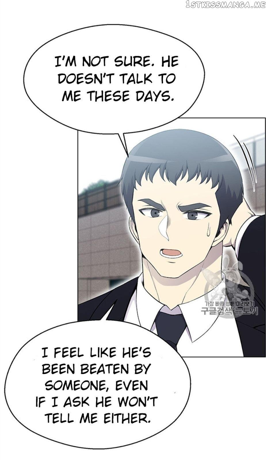 Reverse Villain Chapter 25 - page 5