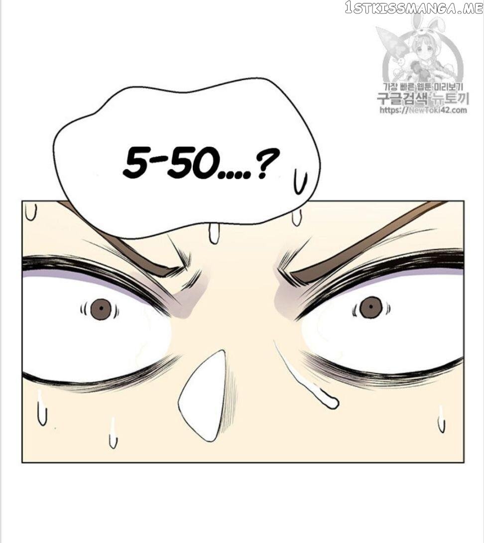 Reverse Villain Chapter 19 - page 18