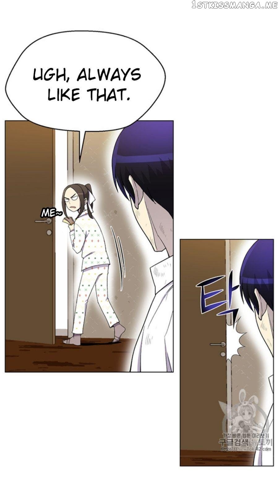 Reverse Villain Chapter 19 - page 32
