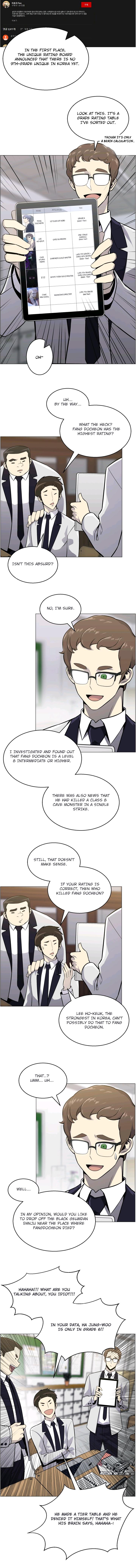 Reverse Villain Chapter 49 - page 2