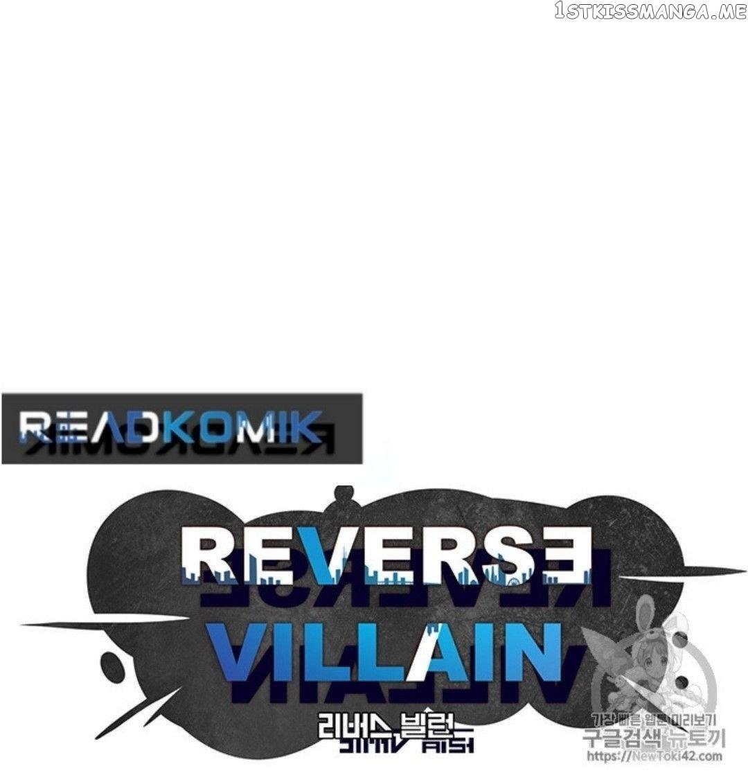 Reverse Villain Chapter 20 - page 12